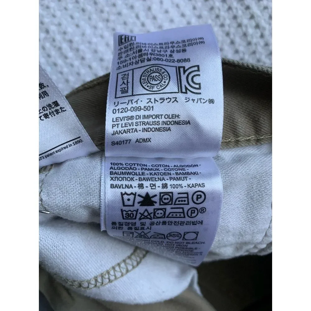 Levi's Tan 505 Straight Leg Jeans - Men's Size W34‎ L30